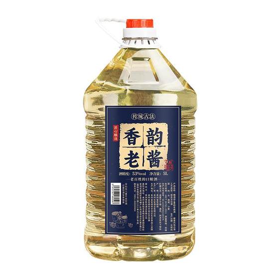 Wei Jiushi Guizhou sauce-flavored liquor homemade grain sorghum wine bulk 53-degree barreled wine raw liquor 5L
Wei Jiushi Guizhou sauce-flavored liquor homemade grain sorghum wine bulk 53-degree barreled wine raw liquor 5L
