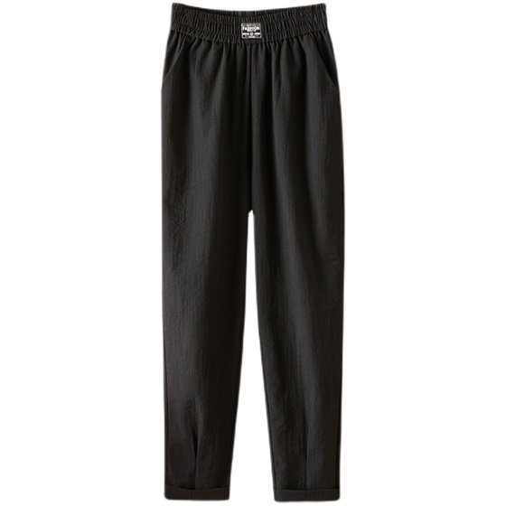 Bingshi cotton pants Harun pants 2024 New Year and Autumn thin models thin and loose nine -point mother casual pants
Bingshi cotton pants Harun pants 2024 New Year and Autumn thin models thin and loose nine -point mother casual pants