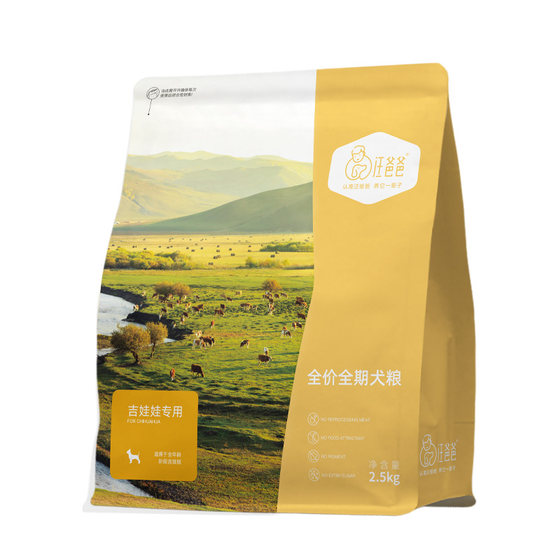 Dad Wang Dad Special Chihuahua Full -price Dog Food Nutrition Main Grain Puppies Bachelor Dog Formula 2.5kg Dad Wang Dad Special Chihuahua Full -price Dog Food Nutrition Main Grain Puppies Bachelor Dog Formula 2.5kg