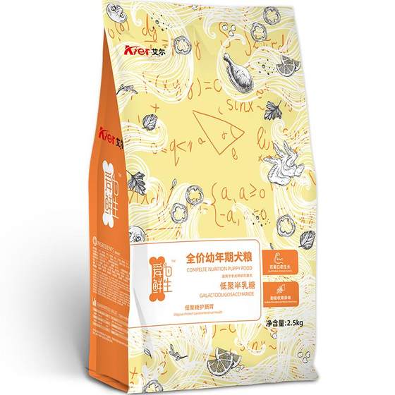 Ayer galactose oligosaccharide puppies special grain 2.5kg universal whole dog 5*0.5kg staple food dog food Teddy VIP
Ayer galactose oligosaccharide puppies special grain 2.5kg universal whole dog 5*0.5kg staple food dog food Teddy VIP