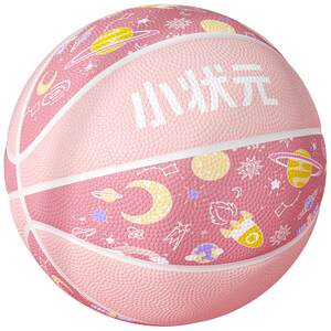 Little Zhuangyuan Children's Basketball No. 5 Kindergarten Special Primary School Student Training No. 3-4 Children, Boys and Girls' Basketball Authentic Little Zhuangyuan Children's Basketball No. 5 Kindergarten Special Primary School Student Training No. 3-4 Children, Boys and Girls' Basketball Authentic