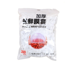 Disposable plastic wrap, food -level household fresh -keeping bag, with loose tight -mouth yuk -type bowl -type bowl, remaining vegetable cover
 Disposable plastic wrap, food -level household fresh -keeping bag, with loose tight -mouth yuk -type bowl -type bowl, remaining vegetable cover