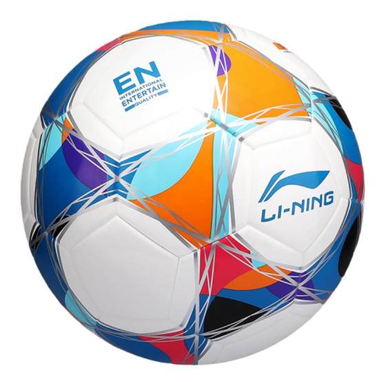 Li Ning Children's Football Training Special Primary School Students No. 5 Competition Adult Standard Junior High School Students Professional Environmental Protection Li Ning Children's Football Training Special Primary School Students No. 5 Competition Adult Standard Junior High School Students Professional Environmental Protection