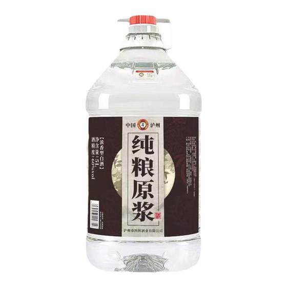 Pure grain bulk liquor 60-degree wine for wine-sourcing strong aroma large barrel high-grade slurry wine 52-degree sorghum old wine
Pure grain bulk liquor 60-degree wine for wine-sourcing strong aroma large barrel high-grade slurry wine 52-degree sorghum old wine