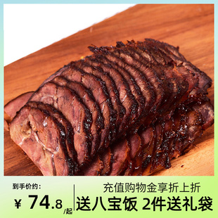 下酒菜】新雅香卤牛肉熟食开袋即食上海特产卤味冷盘酱牛肉老字号