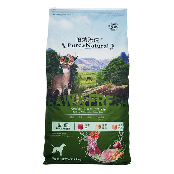 Bernatian Pure Fresh Duck Meat Freeze-dried Dog Food 12kg Medium and Large Small Dog Adult Puppy Jungle Exploration Dog Main Food
Bernatian Pure Fresh Duck Meat Freeze-dried Dog Food 12kg Medium and Large Small Dog Adult Puppy Jungle Exploration Dog Main Food