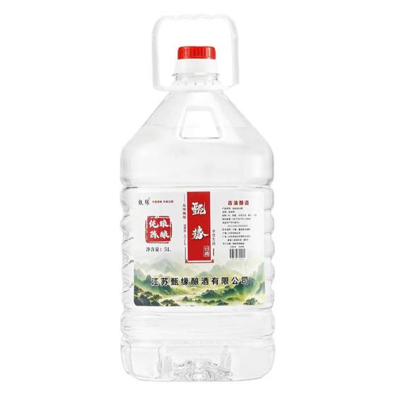 Liquor pure grain wine sorghum highly aromatic ration wine bubble wine special bulk 42 degree 52 degree bulk wine barrel
Liquor pure grain wine sorghum highly aromatic ration wine bubble wine special bulk 42 degree 52 degree bulk wine barrel