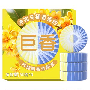 Strictly choose toilet cleaner toilet cleaner blue bubble toilet cleaner cleaner BMW toilet aromatherapy home fresh fragrance 
Strictly choose toilet cleaner toilet cleaner blue bubble toilet cleaner cleaner BMW toilet aromatherapy home fresh fragrance