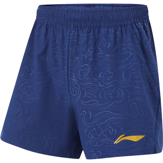 Li Ning Table Tennis Shorts 2024 new table tennis shorts men's Malone sports pants quick-drying breathable training pants
Li Ning Table Tennis Shorts 2024 new table tennis shorts men's Malone sports pants quick-drying breathable training pants