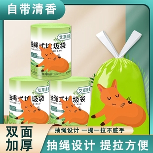 实惠装大卷加厚抽绳家用垃圾袋厨房卫生间清洁手提式收口宿舍收纳