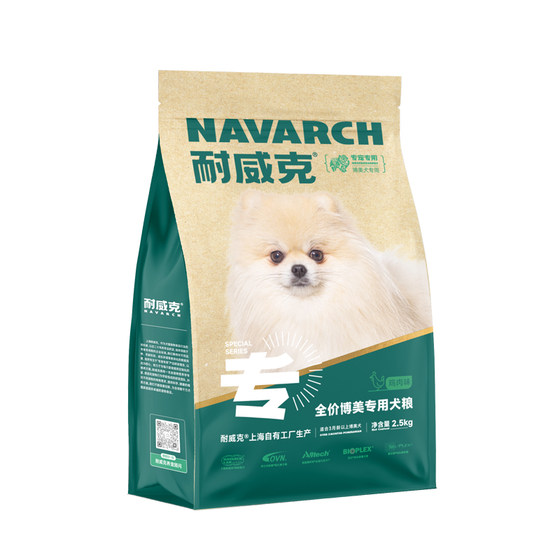 Naiweike dog food Pomeranian special small dog adult puppy food 10*0.5kg full price dog staple food tasting general type
Naiweike dog food Pomeranian special small dog adult puppy food 10*0.5kg full price dog staple food tasting general type