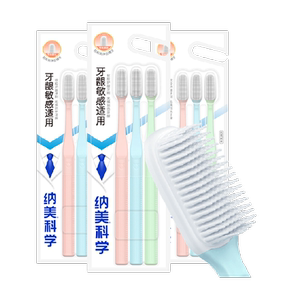 Namen Nano Antibacterial Soft Breast Toothbrush Adult Cleaning Home and Family Combination Installation Tooth Brush Couple Special 
Namen Nano Antibacterial Soft Breast Toothbrush Adult Cleaning Home and Family Combination Installation Tooth Brush Couple Special