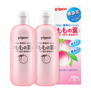 Beiqin Peach Water Peach Leaf Essence Delicate Baby Liquid Prickly Heat Powder 200ml*2 Official Flag Genuine Beiqin Peach Water Peach Leaf Essence Delicate Baby Liquid Prickly Heat Powder 200ml*2 Official Flag Genuine