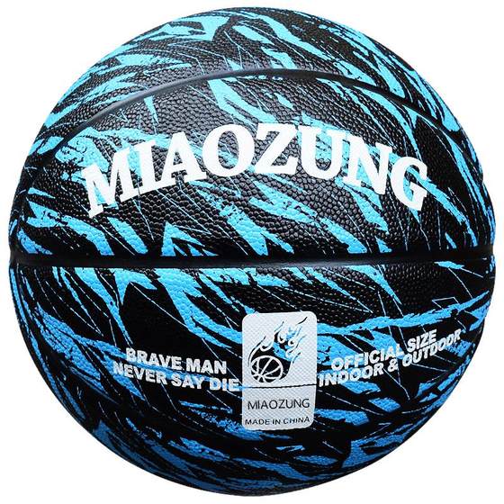 Genuine basketball wear-resistant genuine leather cowhide feel student No. 7 Adult No. 5 Children's Competition Outdoor Cement Flipping
Genuine basketball wear-resistant genuine leather cowhide feel student No. 7 Adult No. 5 Children's Competition Outdoor Cement Flipping