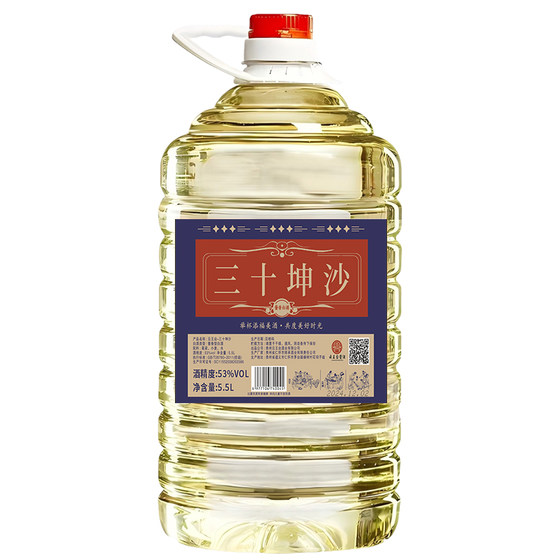Guizhou Pure Grain High Liquor 53 degrees 10*0.5kg barrel sorghum raw slurry Laojiao wine special home brewed bulk wine
Guizhou Pure Grain High Liquor 53 degrees 10*0.5kg barrel sorghum raw slurry Laojiao wine special home brewed bulk wine