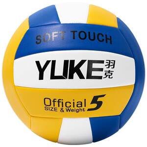 Volleyball Senior Entrance Exam Student No. 5 junior high school student sports test soft hard arranging standard competition training Volleyball Senior Entrance Exam Student No. 5 junior high school student sports test soft hard arranging standard competition training