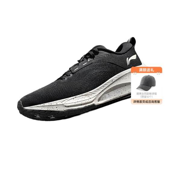 Li Ningwuyue 2.0 V2 running shoes men's shoes thick sole lightweight mesh breathable high school entrance examination physical test sports shoes women's shoes
Li Ningwuyue 2.0 V2 running shoes men's shoes thick sole lightweight mesh breathable high school entrance examination physical test sports shoes women's shoes