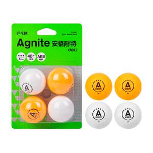 Deli table tennis Angenite yellow white three-star competition training for indoor and outdoor sports Deli table tennis Angenite yellow white three-star competition training for indoor and outdoor sports