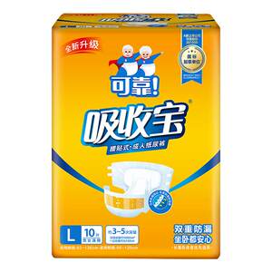 Reliable Absorbing Treasure Adult Diapers for Elderly Use: Urinary Pads for Male and Female Pregnant Women, Urinary Pads for Elderly Use: Large Size Urinary Pads for Elderly Use Reliable Absorbing Treasure Adult Diapers for Elderly Use: Urinary Pads for Male and Female Pregnant Women, Urinary Pads for Elderly Use: Large Size Urinary Pads for Elderly Use