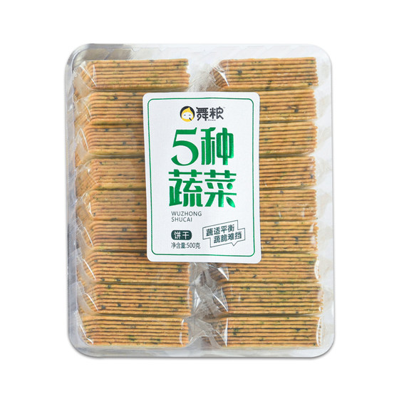 Five kinds of vegetables, salty thin crackers, casual snacks, snacks, breakfast, whole box dormitory cakes, bulk independent packaging
Five kinds of vegetables, salty thin crackers, casual snacks, snacks, breakfast, whole box dormitory cakes, bulk independent packaging
