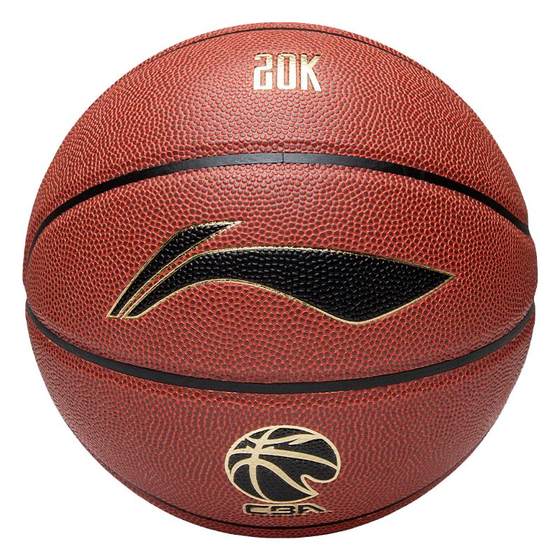 Li Ning 967 Basketball Adult Men No. 7 CBA Elite Competition Training Blue Ball PU Outdoor Cement Field 20K
Li Ning 967 Basketball Adult Men No. 7 CBA Elite Competition Training Blue Ball PU Outdoor Cement Field 20K