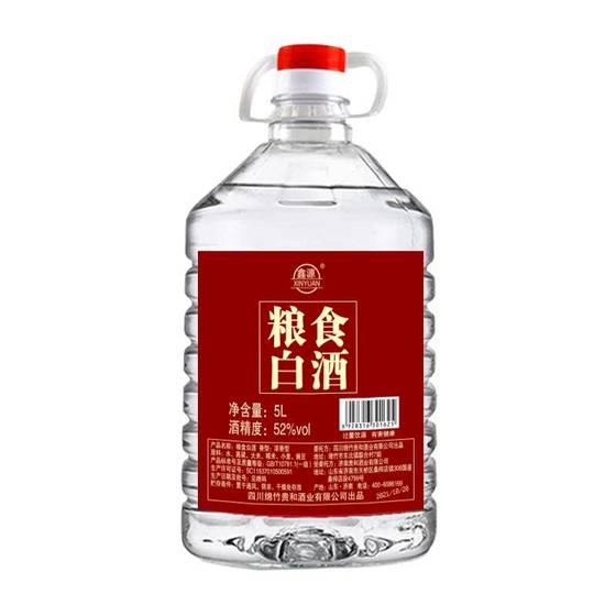 52-degree pure grain liquor strong aroma sorghum raw slurry old wine bulk liquor 10*0.5kg barrel full box special price
52-degree pure grain liquor strong aroma sorghum raw slurry old wine bulk liquor 10*0.5kg barrel full box special price