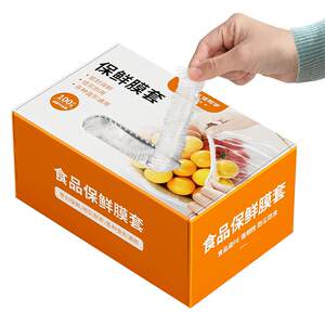 Jiapu Disposable plastic wrap, food -grade fresh -keeping bags, household with loose leftovers, pots, dishes, dishes Jiapu Disposable plastic wrap, food -grade fresh -keeping bags, household with loose leftovers, pots, dishes, dishes