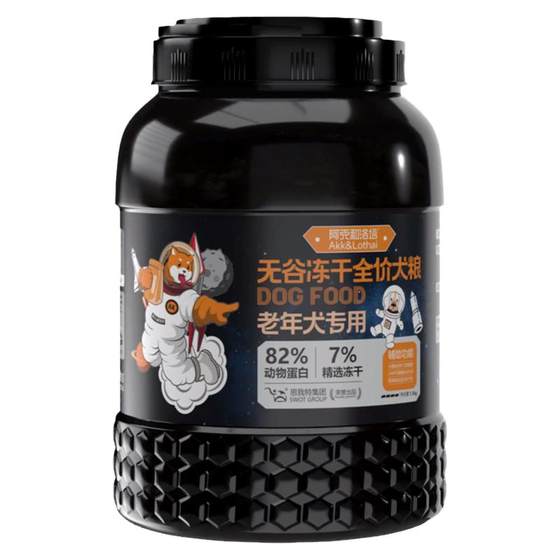 Special dog food for elderly dogs freeze-dried elderly dog small pellets Teddy small large middle-aged and elderly soft dog staple food
Special dog food for elderly dogs freeze-dried elderly dog small pellets Teddy small large middle-aged and elderly soft dog staple food