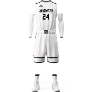 The basketball uniform suit for men's custom match team uniform jersey for adult quick-drying exercise training suit 10A antibacterial The basketball uniform suit for men's custom match team uniform jersey for adult quick-drying exercise training suit 10A antibacterial