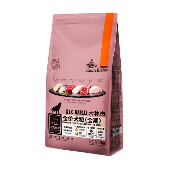 Birigi Grain-free Six Meat Full Price Dog Food 2kg Universal Natural Nutrition Freeze-dried Full-term Dog Food
Birigi Grain-free Six Meat Full Price Dog Food 2kg Universal Natural Nutrition Freeze-dried Full-term Dog Food