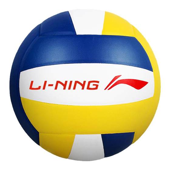 Official Authentic Li Ning Volleyball for Middle School Entrance Exam Students Specialized Competition Training Middle School Students Volleyball No. 5 and No. 4 Hard Volleyball Official Authentic Li Ning Volleyball for Middle School Entrance Exam Students Specialized Competition Training Middle School Students Volleyball No. 5 and No. 4 Hard Volleyball