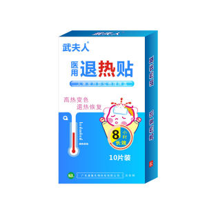 Mrs. Wu Medical Anti -heating Patch relieves children adult infants and young children high fever and cooling down child physical heating stickers Mrs. Wu Medical Anti -heating Patch relieves children adult infants and young children high fever and cooling down child physical heating stickers