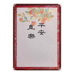 Xuan Ya Zhai pure handwritten big baby hand and foot print picture frame Xuan Ya Zhai pure handwritten big baby hand and foot print picture frame