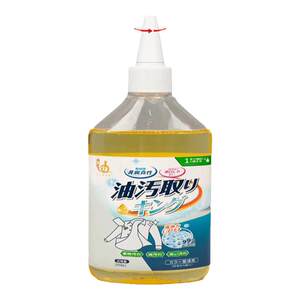 Japanese clothes degreasing king removes oil stains, oil stains on clothes, cleans white clothes, removes oil stains, old oil stains remover pen 
Japanese clothes degreasing king removes oil stains, oil stains on clothes, cleans white clothes, removes oil stains, old oil stains remover pen