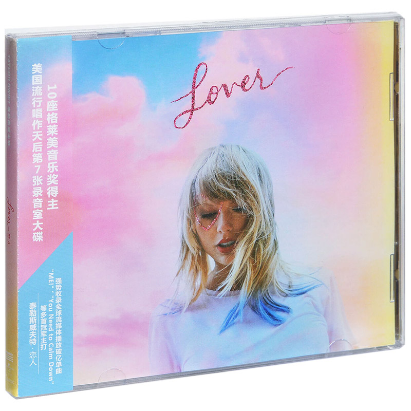 【限定盤】新品 テイラー・スウィフト レコード Lover 2025 限定盤】新品 テイラー・スウィフト レコード Lover 2025