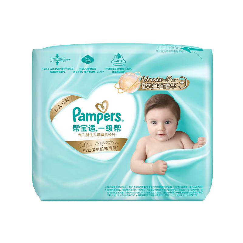 Popok Pampers First Class Paket Kecil Newborn Bayi 32 Buah