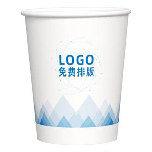Custom printing LOGO disposable cup printing full box extra -thick installation commercial customized water cup custom 1000 Custom printing LOGO disposable cup printing full box extra -thick installation commercial customized water cup custom 1000