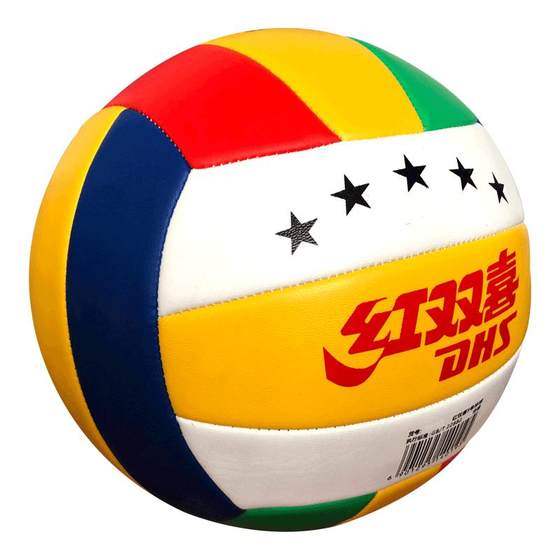 Hongshuangxi No. 4 Volleyball Kindergarten Children's No. 4 Youth Primary School Students Professional Inflatable Soft Beginner Volleyball
Hongshuangxi No. 4 Volleyball Kindergarten Children's No. 4 Youth Primary School Students Professional Inflatable Soft Beginner Volleyball