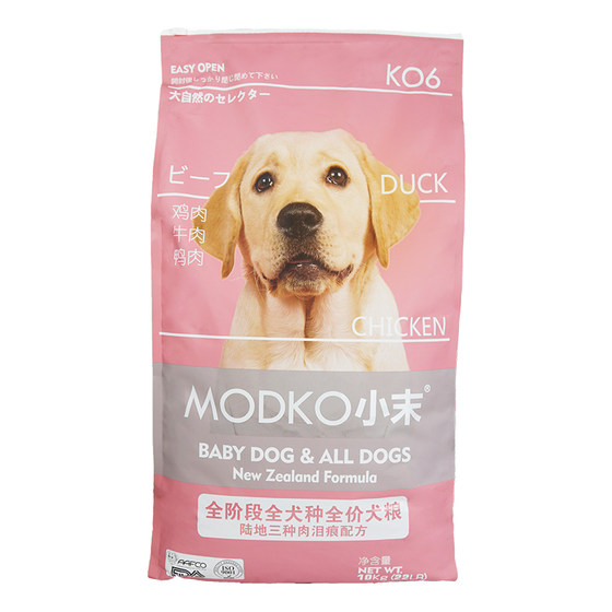Xiao Mo dog food, three types of meat, three packs of dog main food, 20 * 0.5kg universal all stage dog food, dog dry food, classic diet Xiao Mo dog food, three types of meat, three packs of dog main food, 20 * 0.5kg universal all stage dog food, dog dry food, classic diet