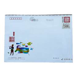 Supervised by the post office, it can be sent by registered mail for 9 yuan with its own postage envelope. Supervised by the post office, it can be sent by registered mail for 9 yuan with its own postage envelope.