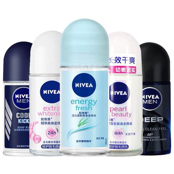 Watson Nivea suppresss sweat, dry and dry underarms, fresh and gentle, pearls, sweat -free dew, rolling beads, lady incense dew Watson Nivea suppresss sweat, dry and dry underarms, fresh and gentle, pearls, sweat -free dew, rolling beads, lady incense dew