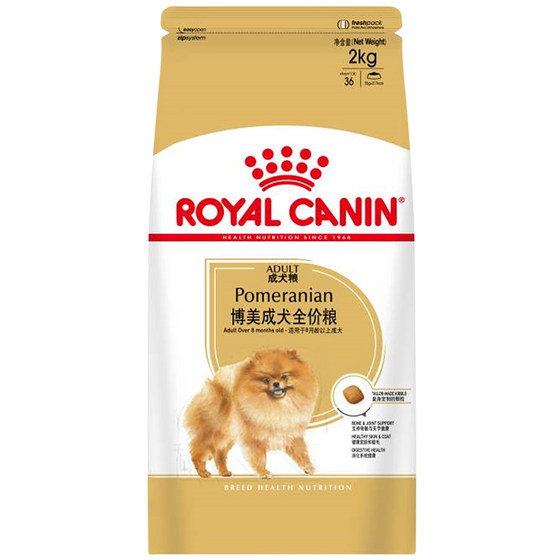 Royal Dog Food Bomeic Dog Food PM26/2/4KG Bomei special dog food small ramps small dog food full price main grain Royal Dog Food Bomeic Dog Food PM26/2/4KG Bomei special dog food small ramps small dog food full price main grain