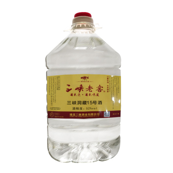 Hubei Enshi D15 Tujia Pure Grain Small Cornus Flavored Sora Wine Liquor 52 degrees 10*0.5kg Bulk Bucket
Hubei Enshi D15 Tujia Pure Grain Small Cornus Flavored Sora Wine Liquor 52 degrees 10*0.5kg Bulk Bucket