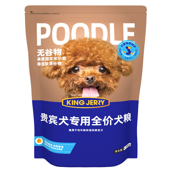 Jinjiruiking jerry Poodle Food Teddy Special Adult Dog Food Dog Main Food Adult Dog 5*0.5kg2.5kg
Jinjiruiking jerry Poodle Food Teddy Special Adult Dog Food Dog Main Food Adult Dog 5*0.5kg2.5kg