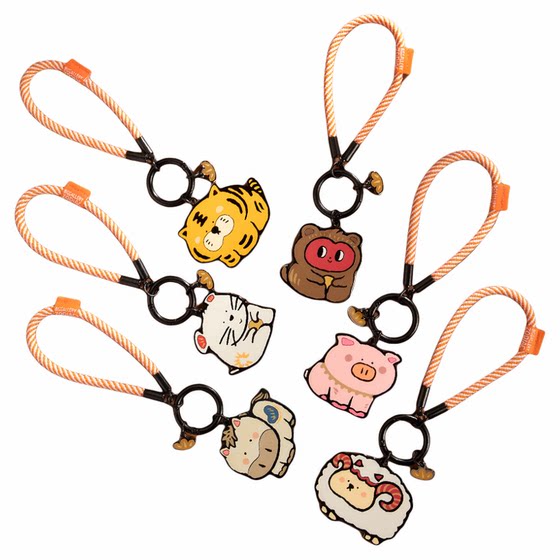 The Zodiac Mallers of the Great Art Museum of the Grand Art Museum Metal Cute Pebuls Bags Side Rope Caps Surrounding Creative Birthday Gifts
 The Zodiac Mallers of the Great Art Museum of the Grand Art Museum Metal Cute Pebuls Bags Side Rope Caps Surrounding Creative Birthday Gifts