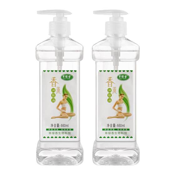 Colorless and odorless moisturizing oil bb oil massage whole body scraping oil beauty foot bath large bottle open back aromatherapy massage essential oil 
Colorless and odorless moisturizing oil bb oil massage whole body scraping oil beauty foot bath large bottle open back aromatherapy massage essential oil