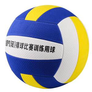 Pneumonic balloon competition No. 7 Elderly and college student training No. 5 primary and secondary school students middle school entrance examination soft sports
 Pneumonic balloon competition No. 7 Elderly and college student training No. 5 primary and secondary school students middle school entrance examination soft sports