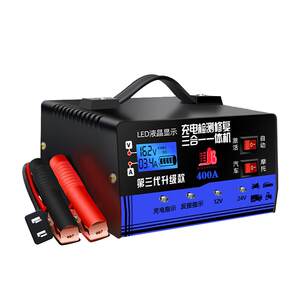 Auto battery charger 12V24V pure copper high -power multi -function fully automatic universal smart charger Auto battery charger 12V24V pure copper high -power multi -function fully automatic universal smart charger