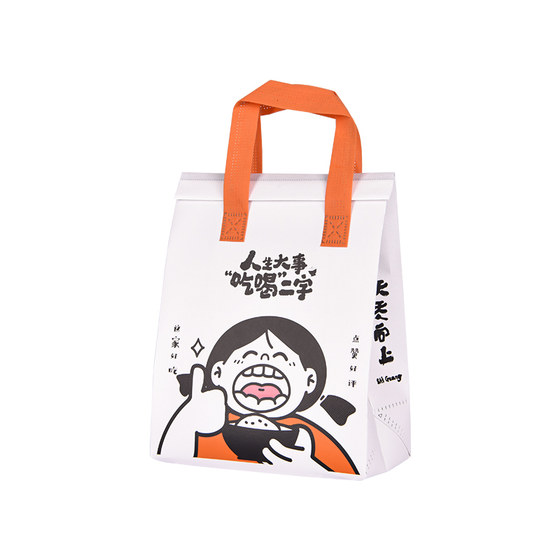 Takeaway aluminum foil insulation bag disposable catering milk tea coffee food packaging refrigerated non-woven handbag customization 
Takeaway aluminum foil insulation bag disposable catering milk tea coffee food packaging refrigerated non-woven handbag customization