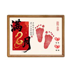 Snake baby full moon hand and foot print souvenir ritual gift photo frame solid wood baby's 100-day hand and foot print mud painting Snake baby full moon hand and foot print souvenir ritual gift photo frame solid wood baby's 100-day hand and foot print mud painting
